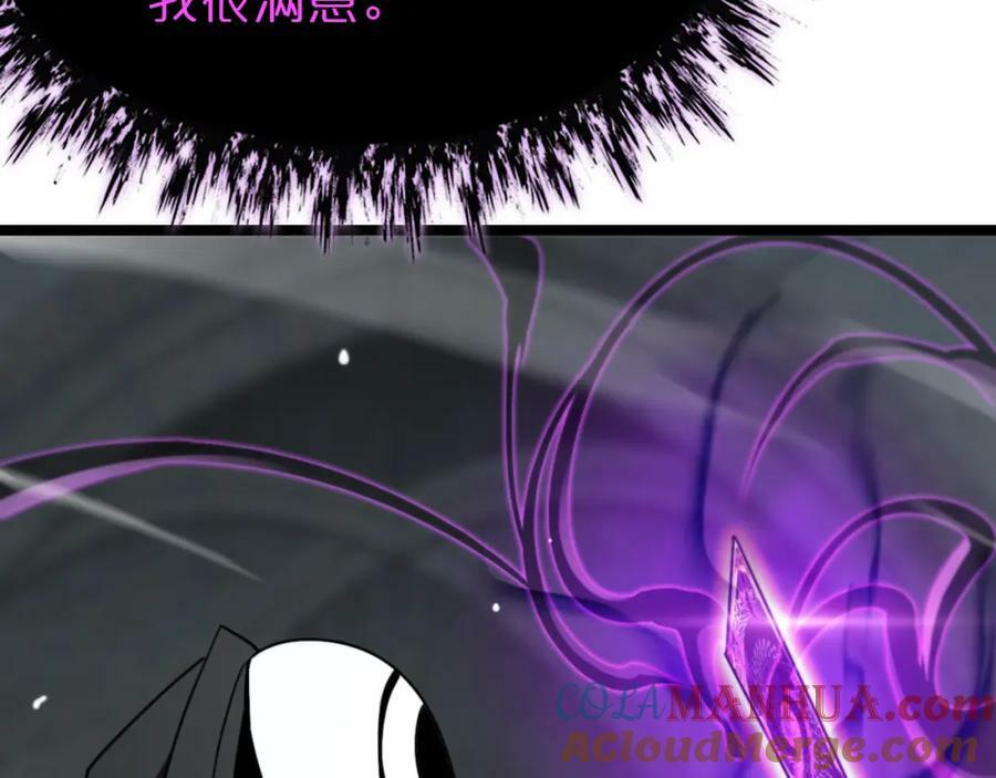 第227话 新生剑仙168