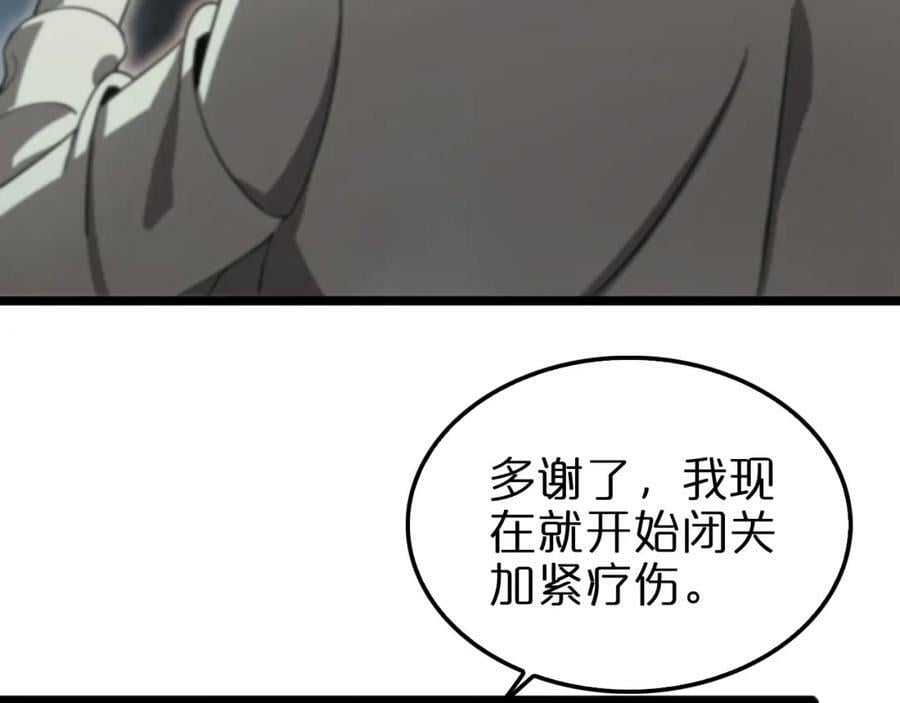 第239话 山女82