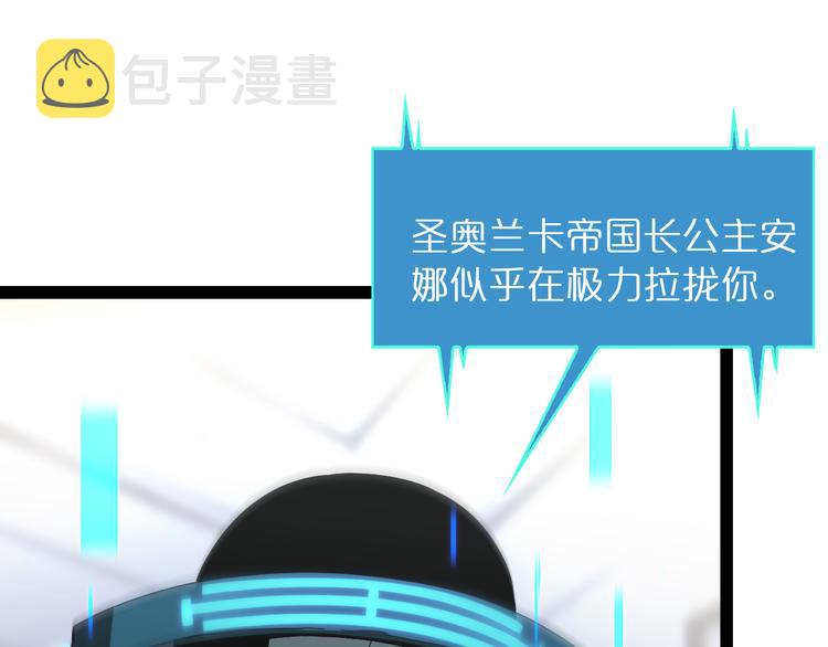 第35话 挑衅30