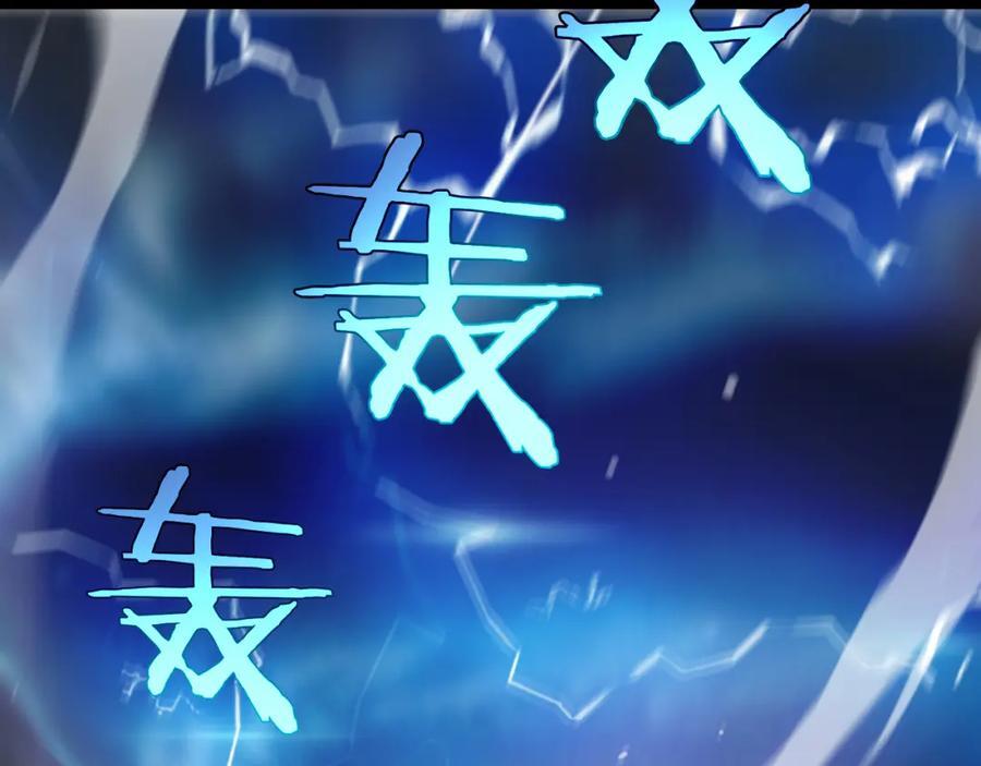 第249话 妖魔入侵57