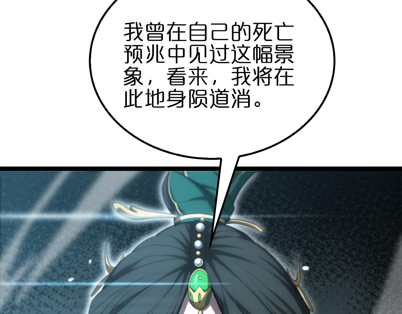 第188话 谈判124