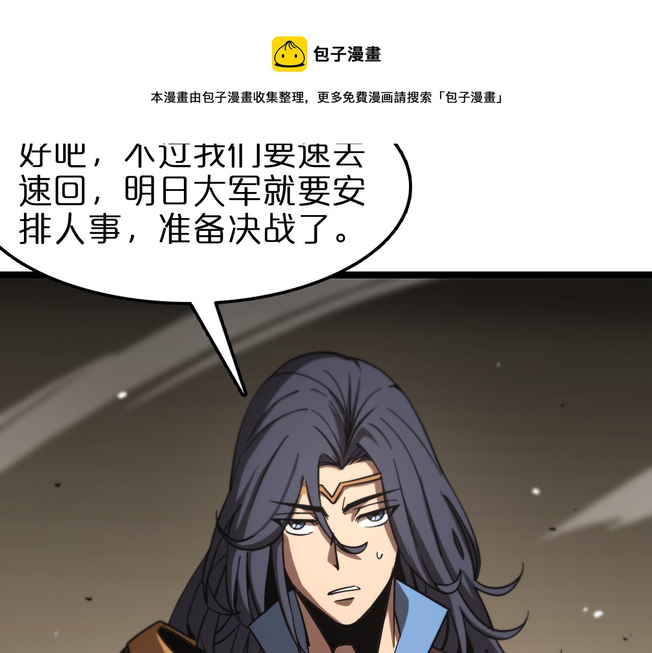 第108话 调查32
