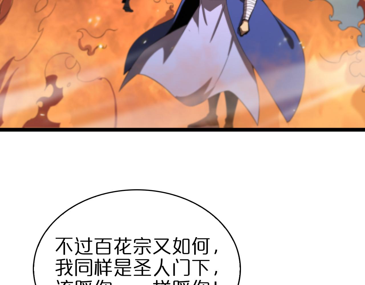 第69话 不借94