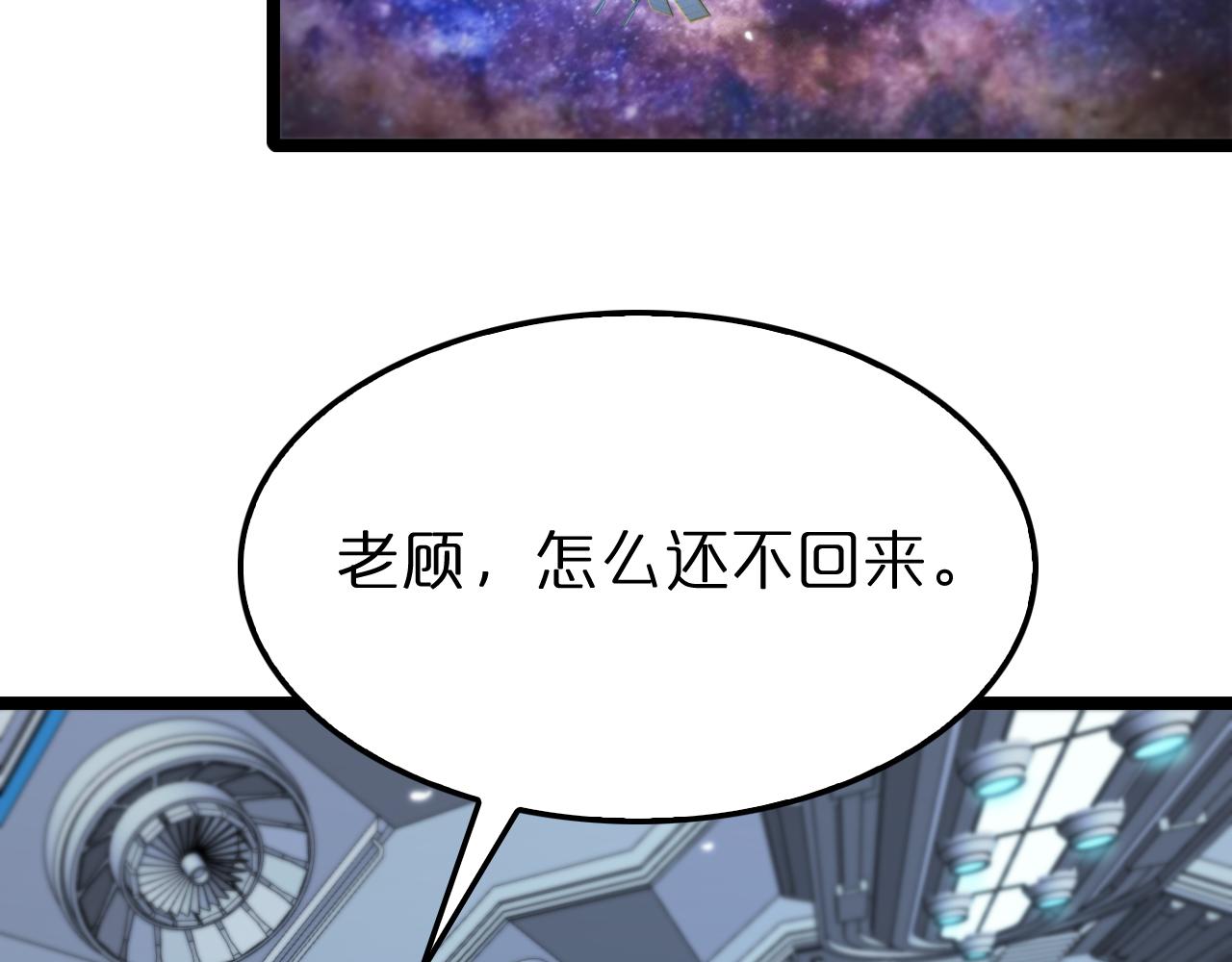 第160话 致命的礼物86