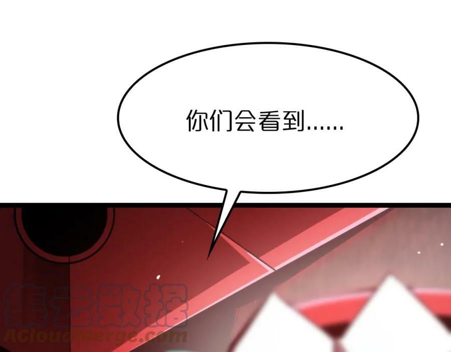 第200话 阻拦88