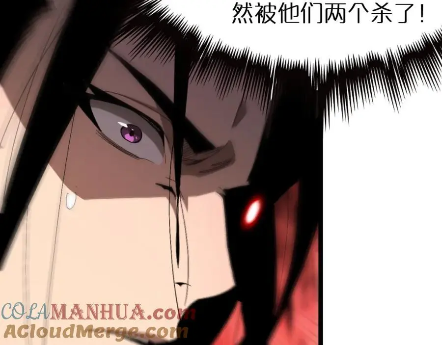 第254话 白狐48