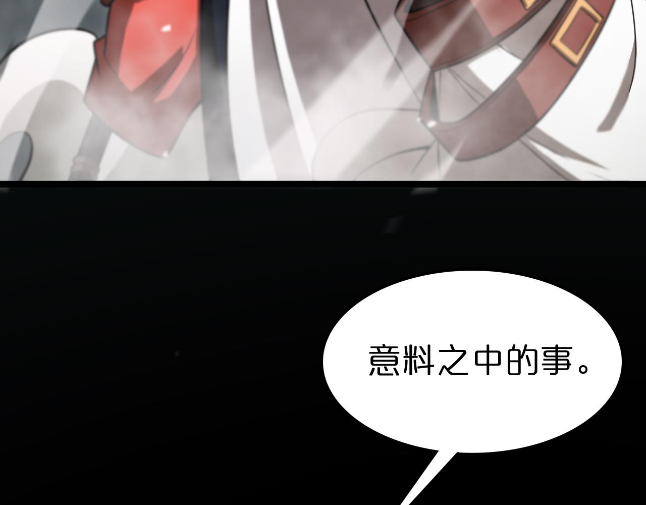 第119话 将计就计101