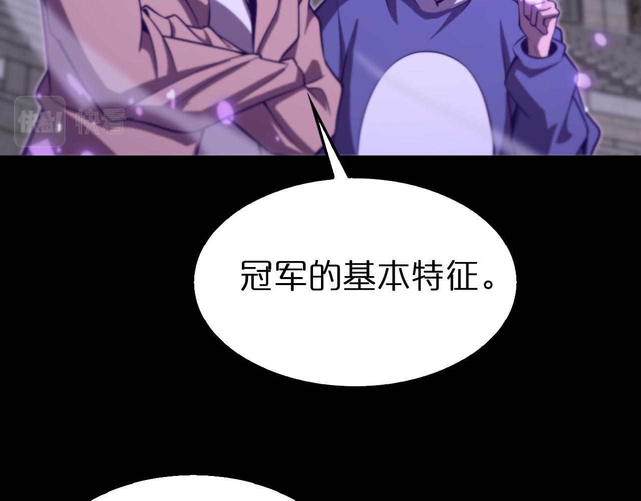 第145话 猫鼠游戏20