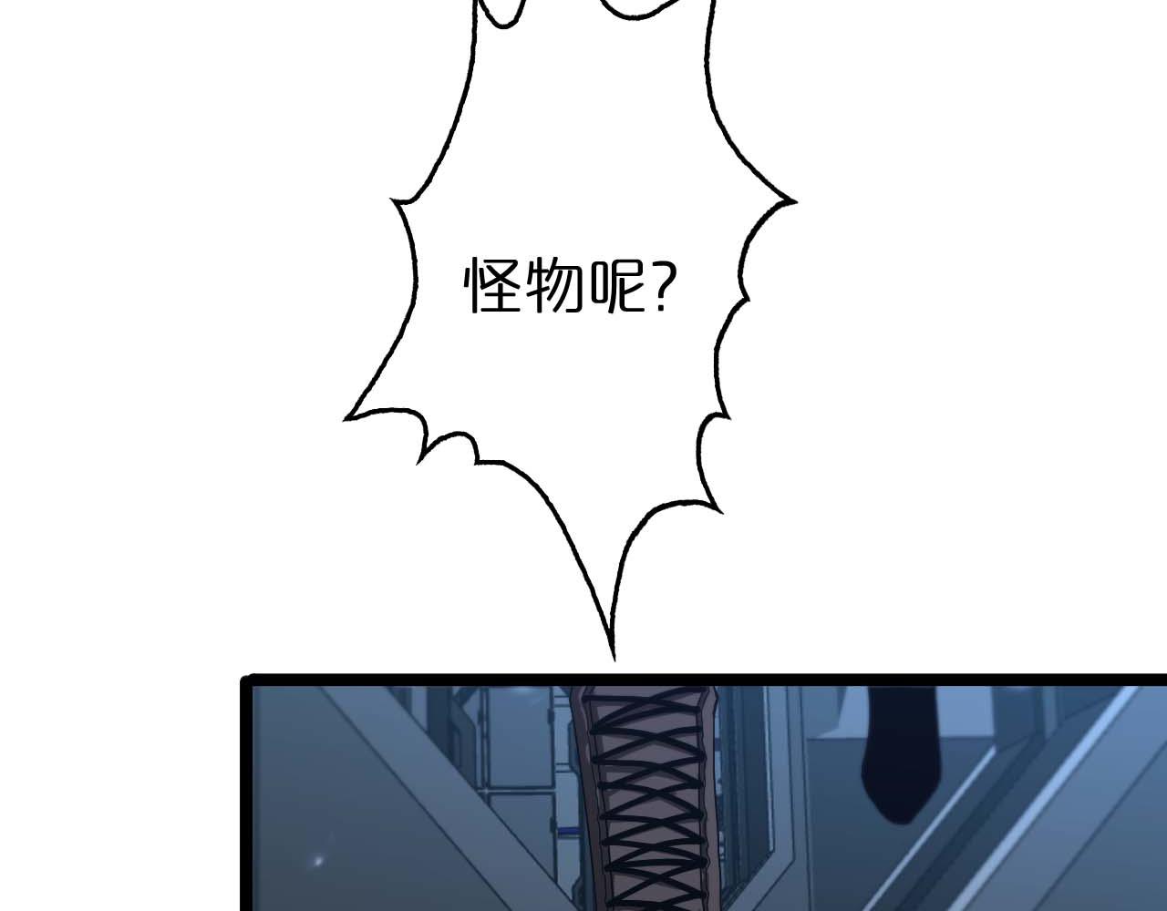 第91话 顾青山的对策48