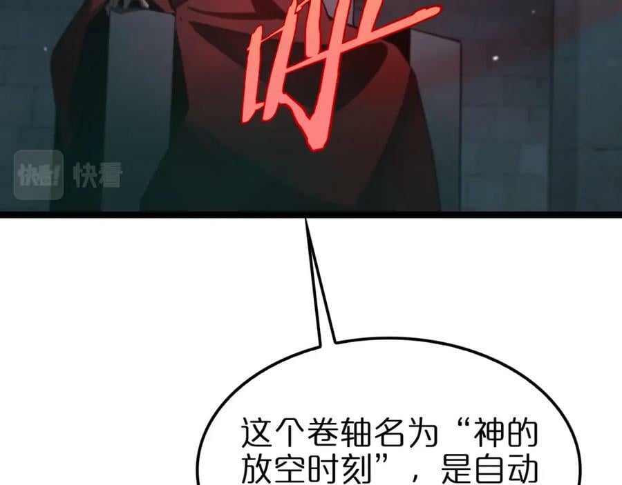 第222话 命运试炼34