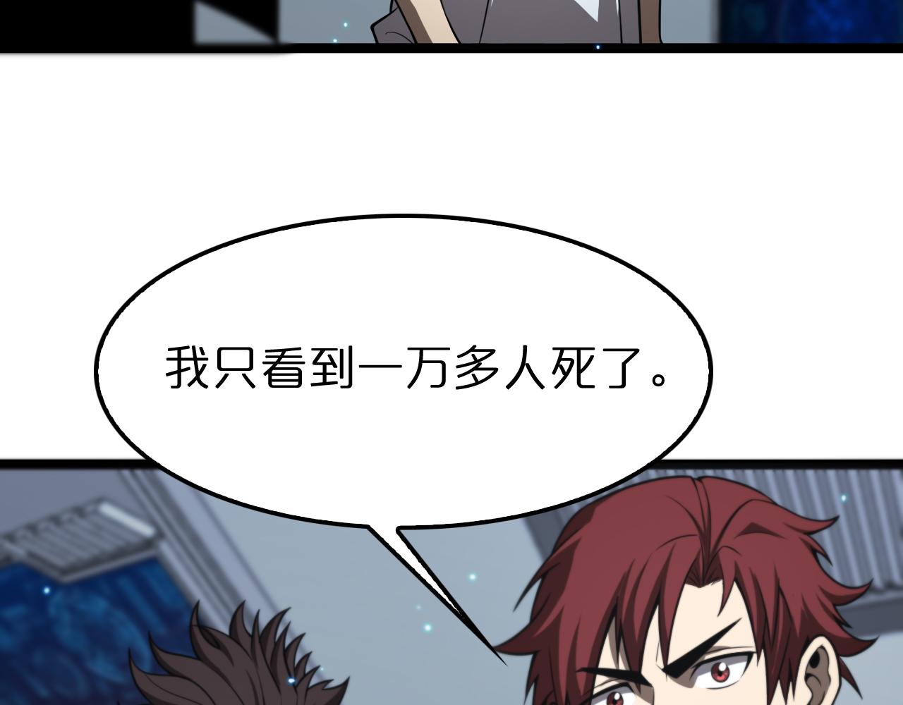 第133话102