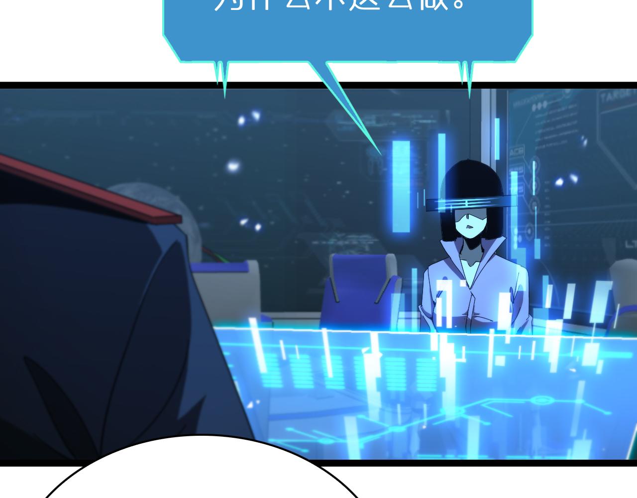 第95话 人鬼对话72