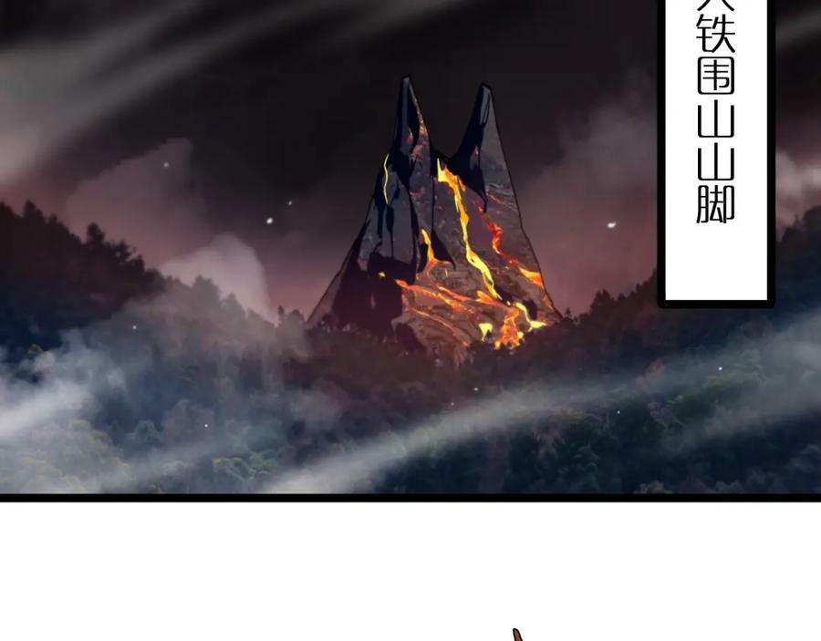 第240话 地狱首领34