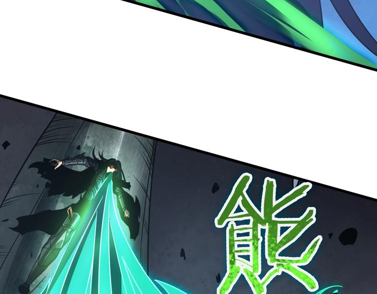 第13话 阵法师突围12