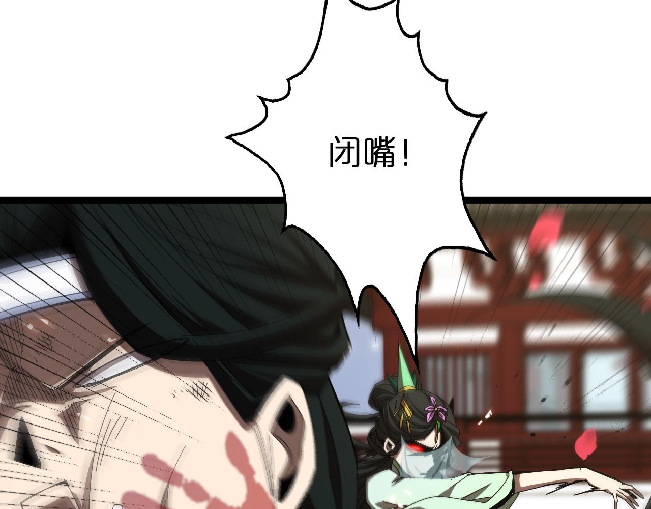 第80话 王者归来71