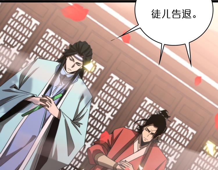 第47话 入门100