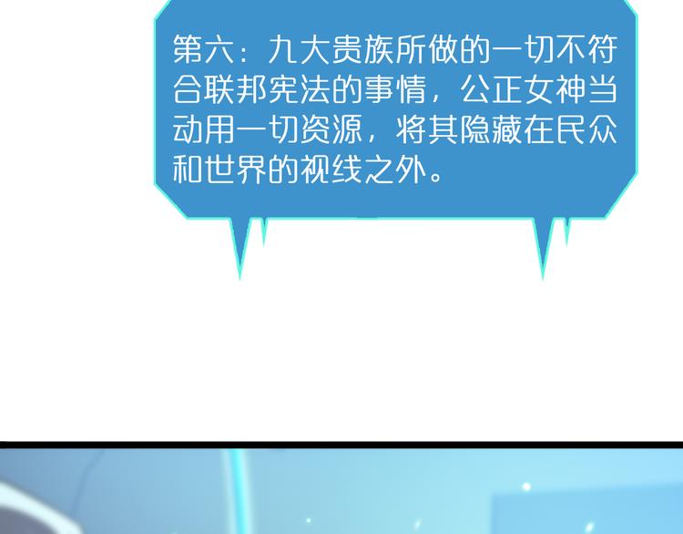 第40话 另一种剑23