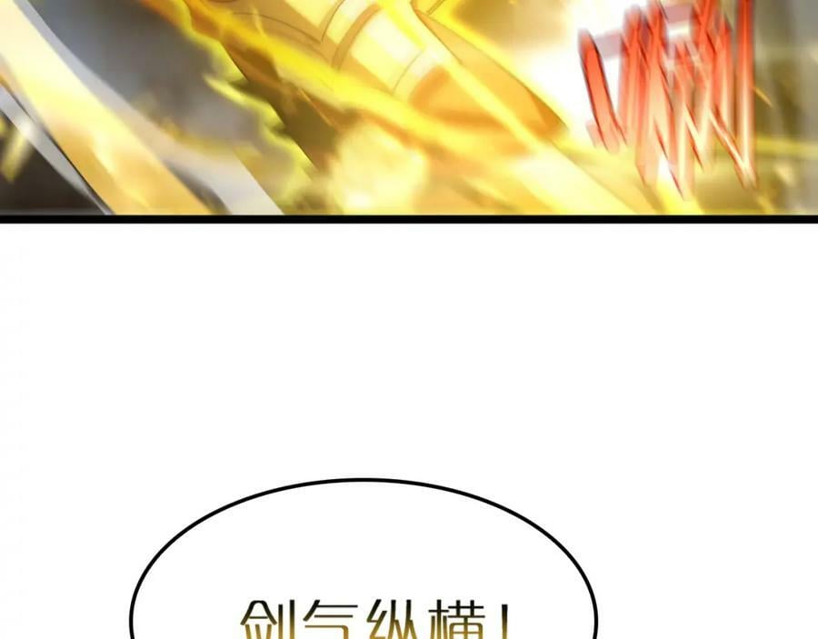 第229话 死神使者顾青山78