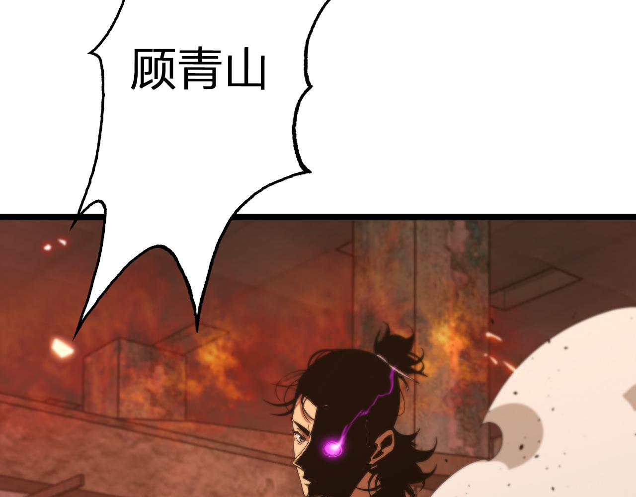 第80话 王者归来139