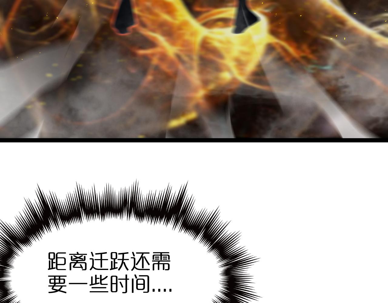 第158话 初战教宗127