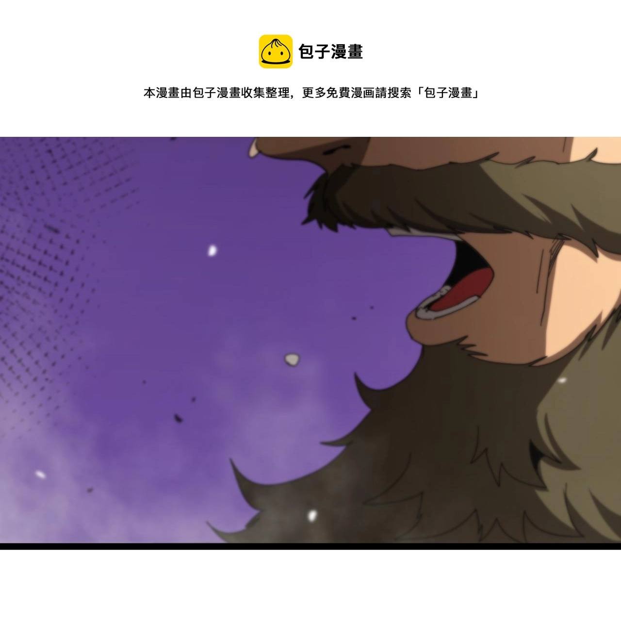 第114话 仙子之怒68
