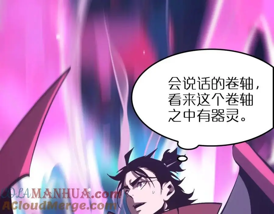 第262话 高塔104