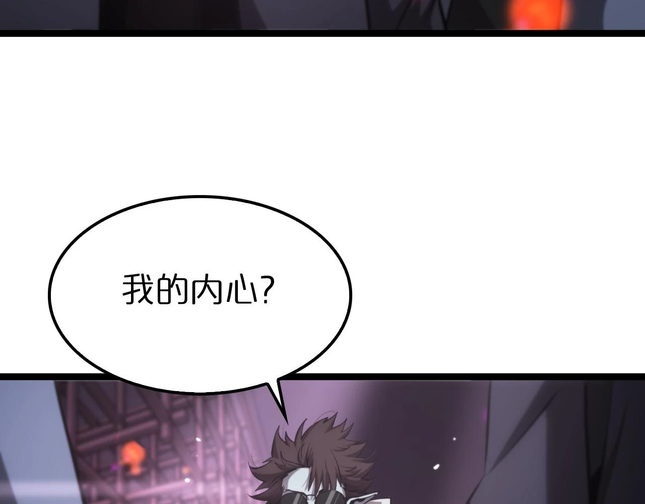 第198话 亡灵之声65