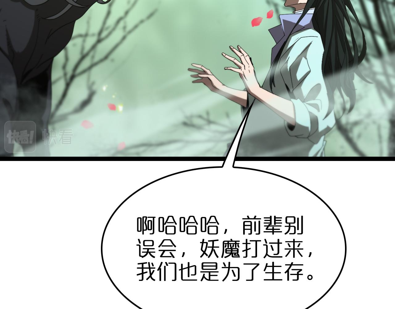 第99话 灵兽35
