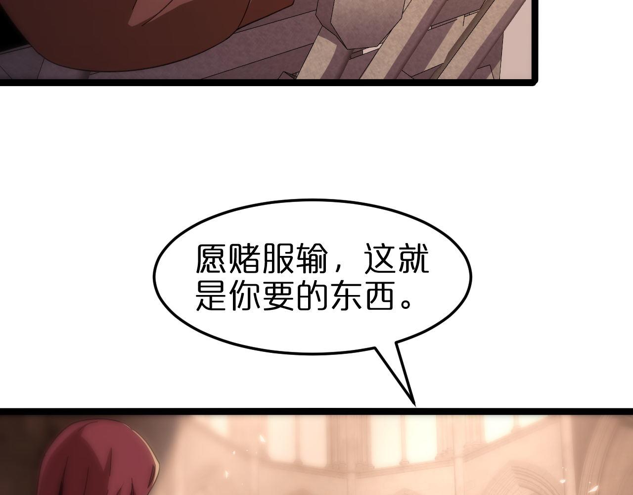 第161话 神通进阶45