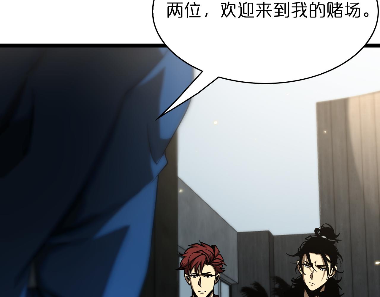 第54话 开庭73