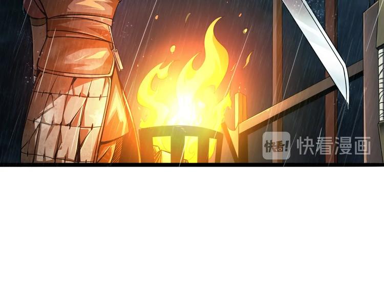 第2话 战神系统90
