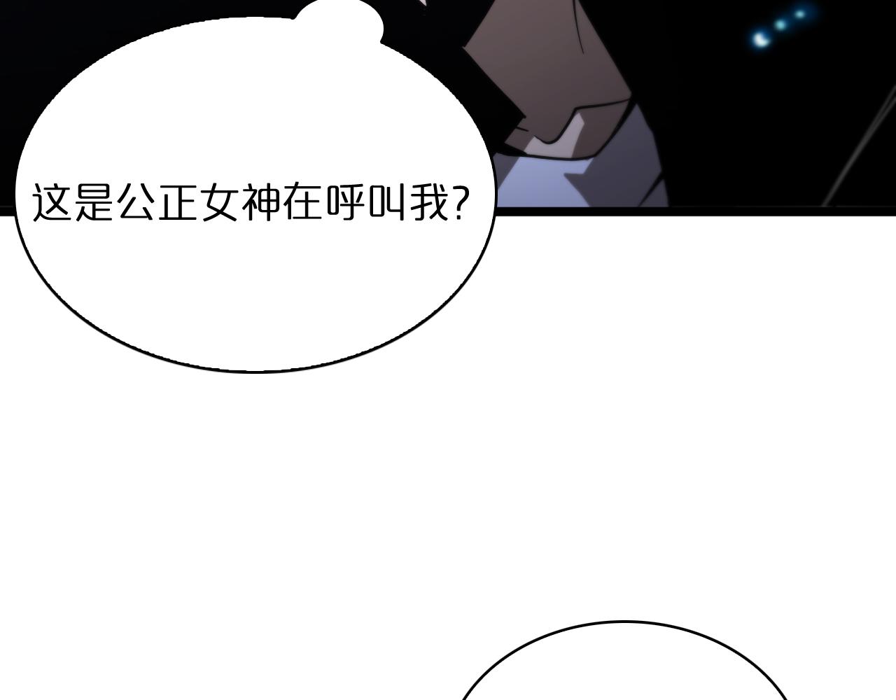 第54话 开庭113