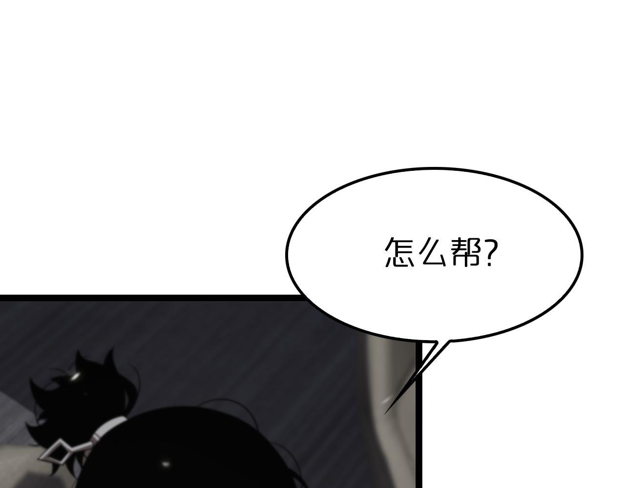 第148话 前世今生63