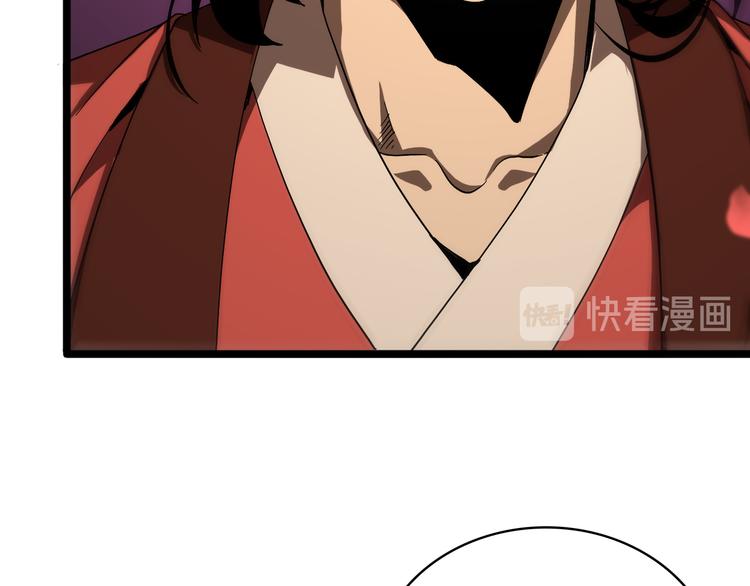 第46话 滚出来33