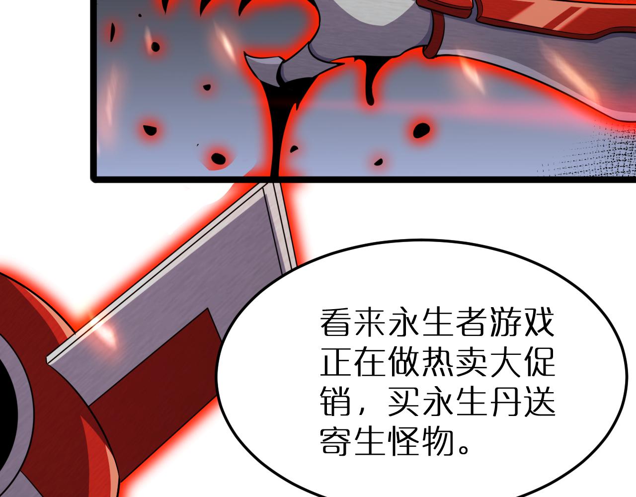第165话 致命的抉择94