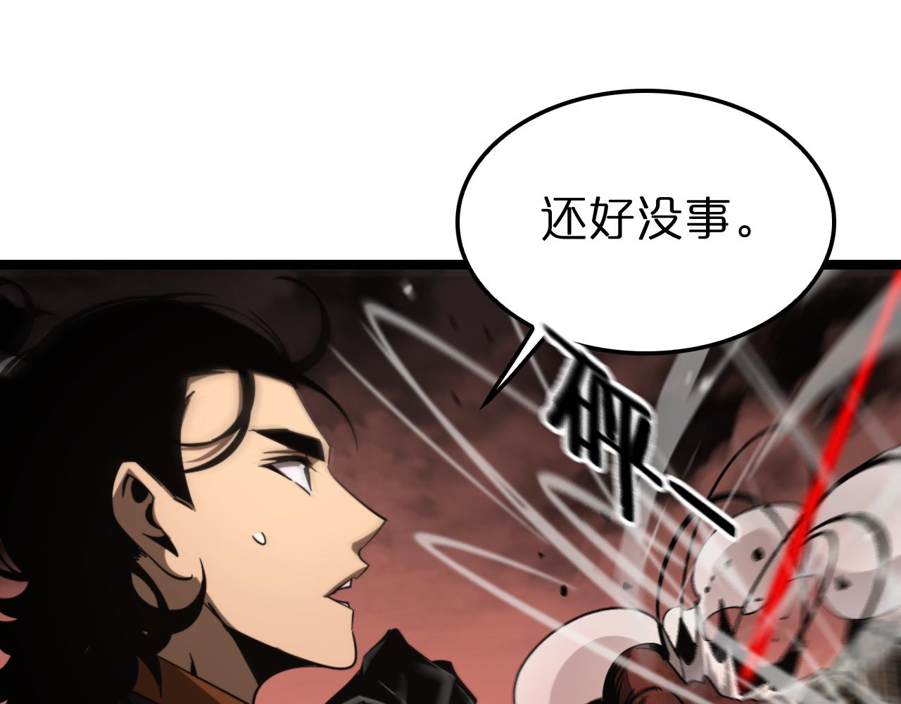 第142话 控制17