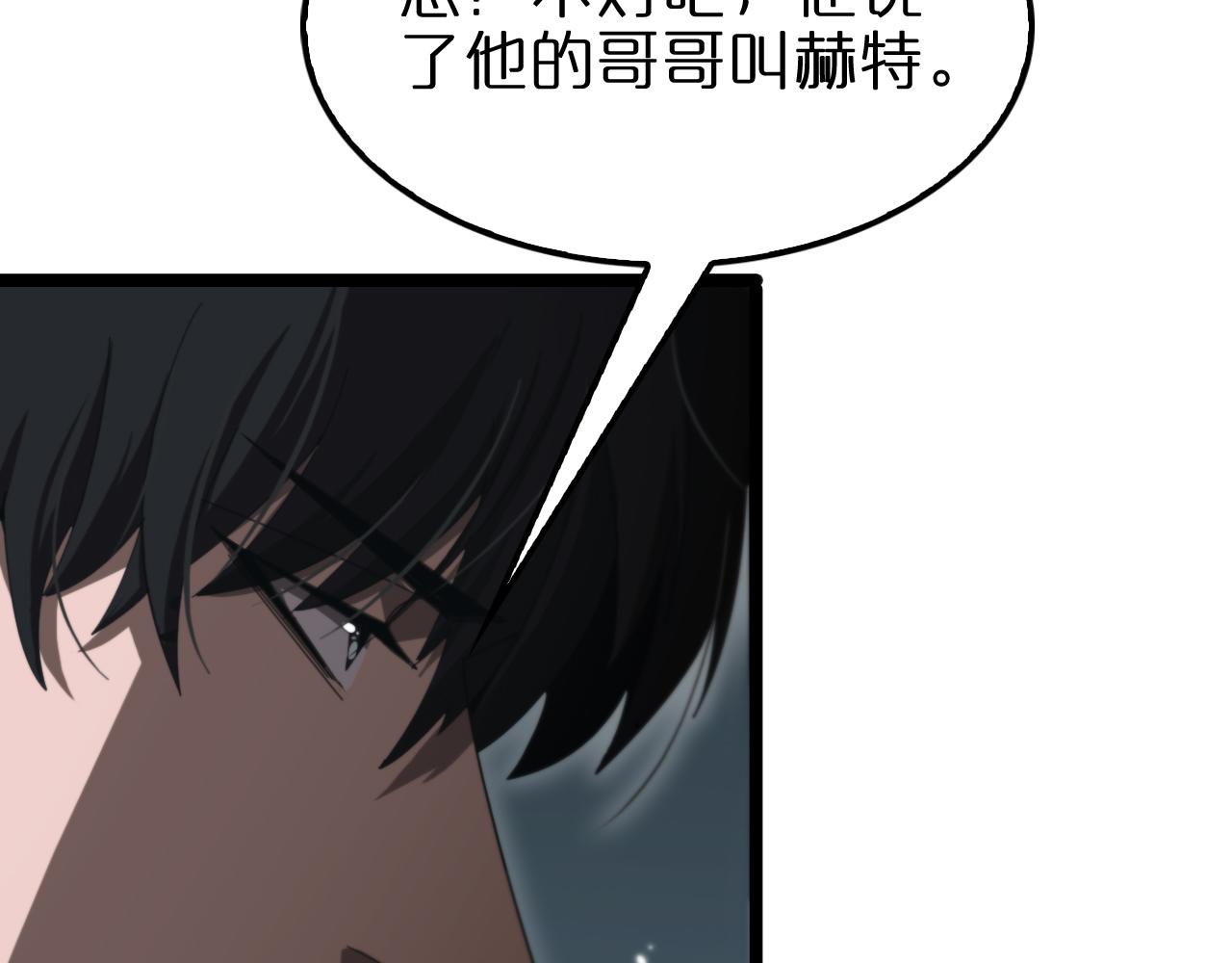 第156话 红衣主教基德52