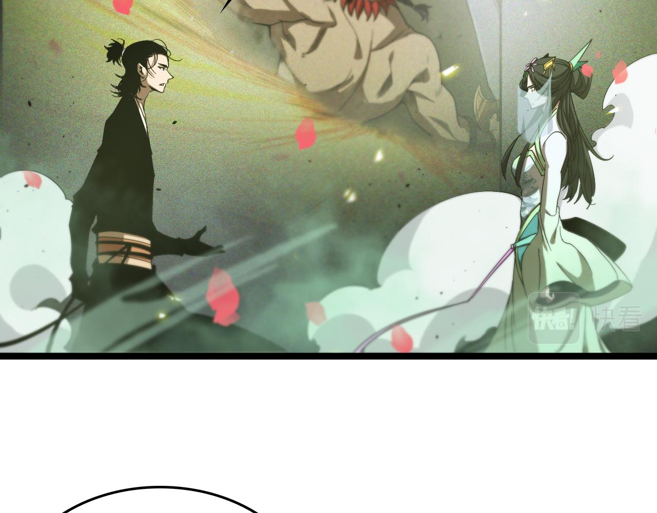 第78话 衣钵84