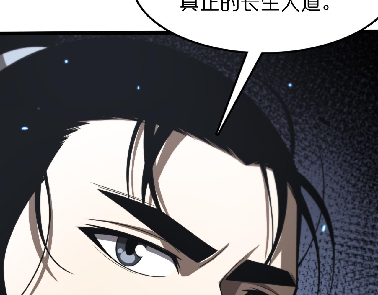 第132话 顾青山的游戏96