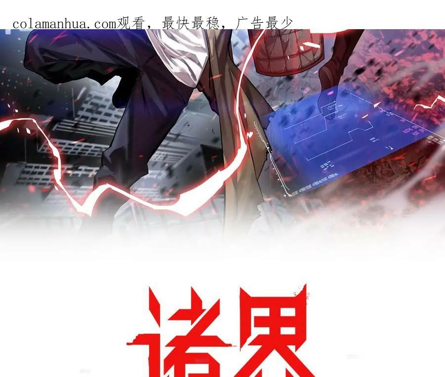 第206 克隆体1