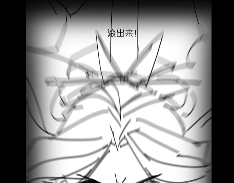 第45话 逼近的末日122