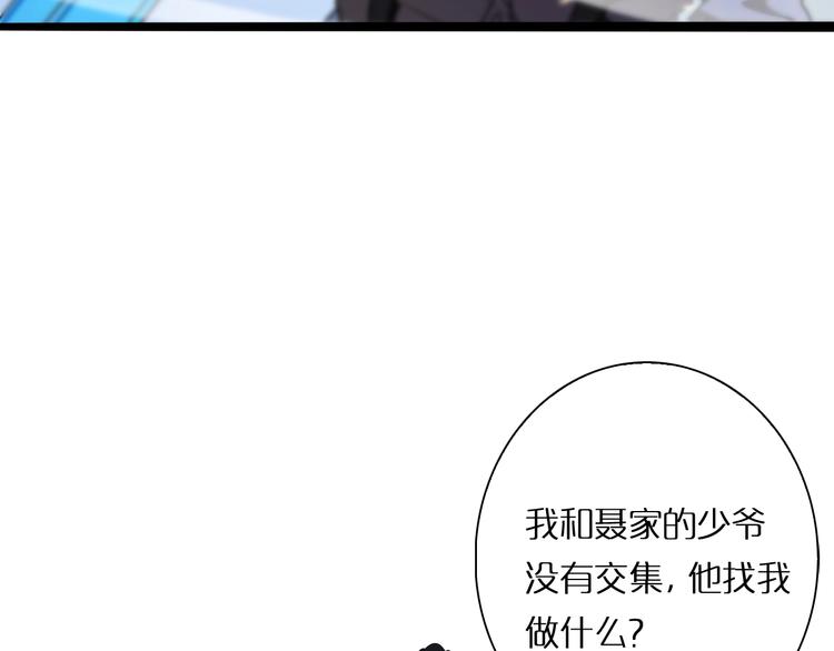 第5话 突袭28