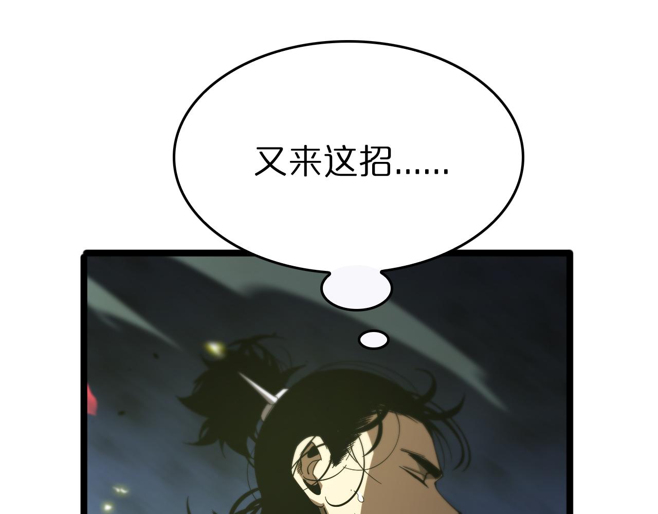 第78话 衣钵56