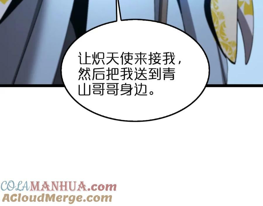 第225话 命运歧途160