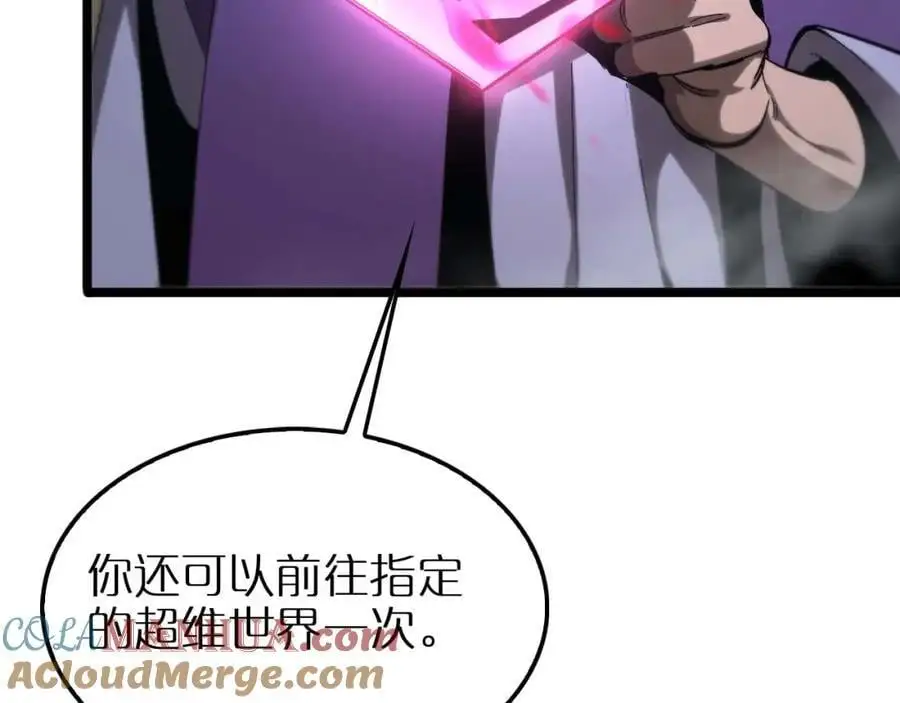 第263话 瘸腿巴利8