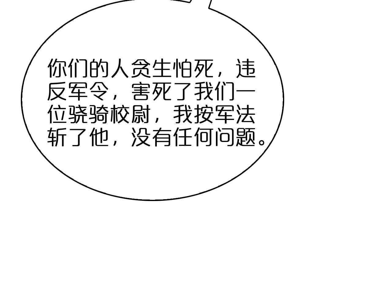 第107话 灵兽宗89