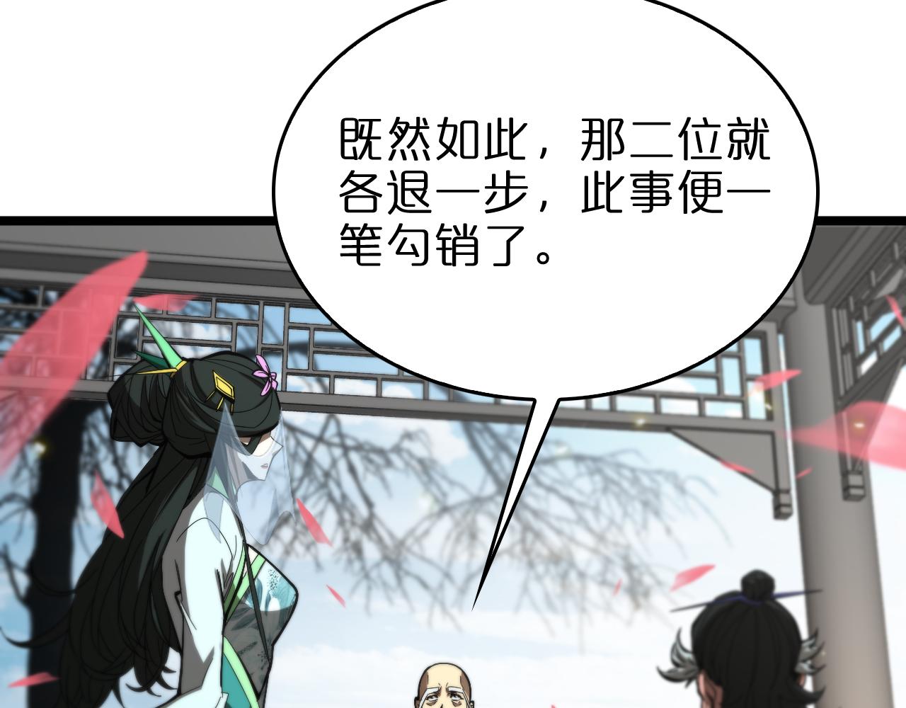 第76话 登天路48