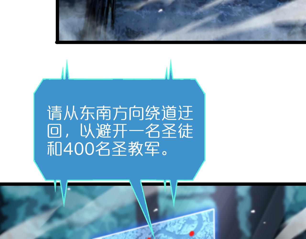 第157话 金蝉脱壳52