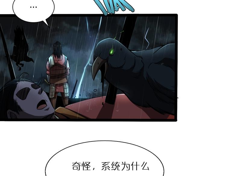 第1话 末日.重生151