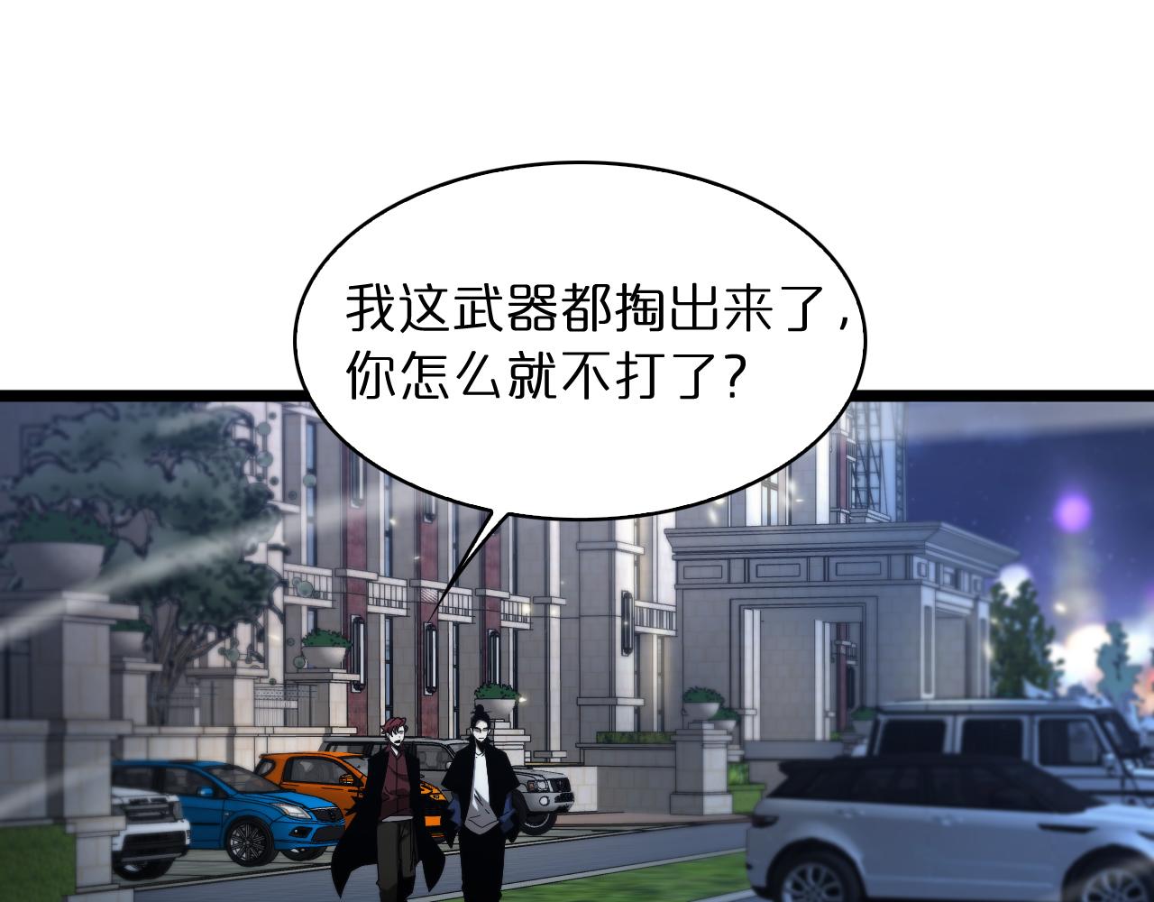 第54话 开庭130
